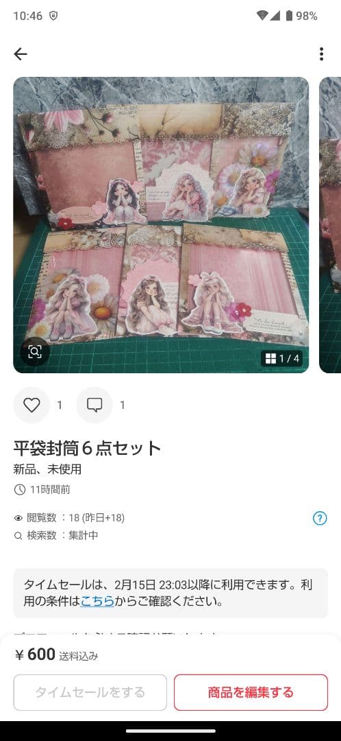 あやさん。