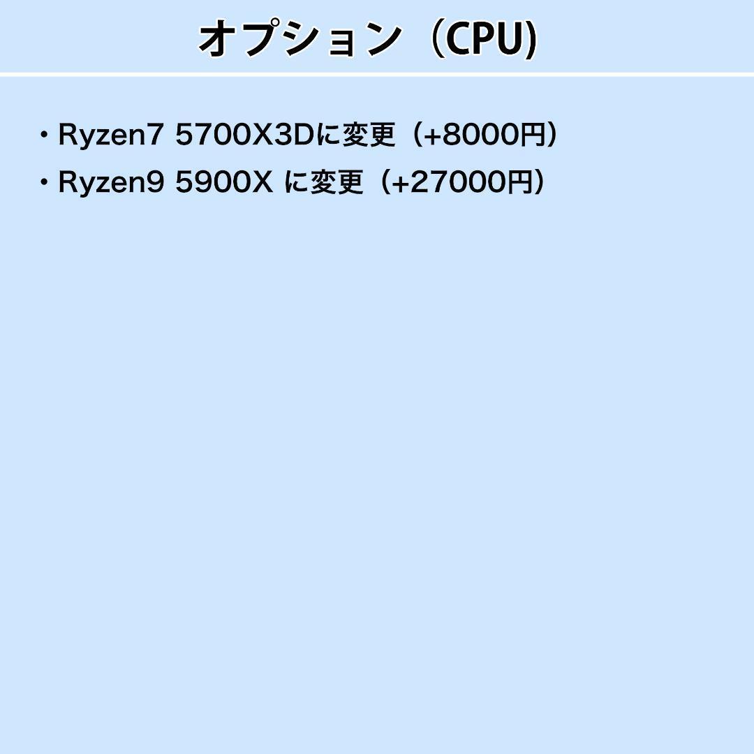 【新品パーツ】RTX4070Ti Ryzen7 5700x ゲーミングPC白①