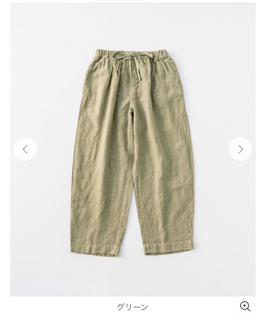nest Robeリネンイージーパンツ