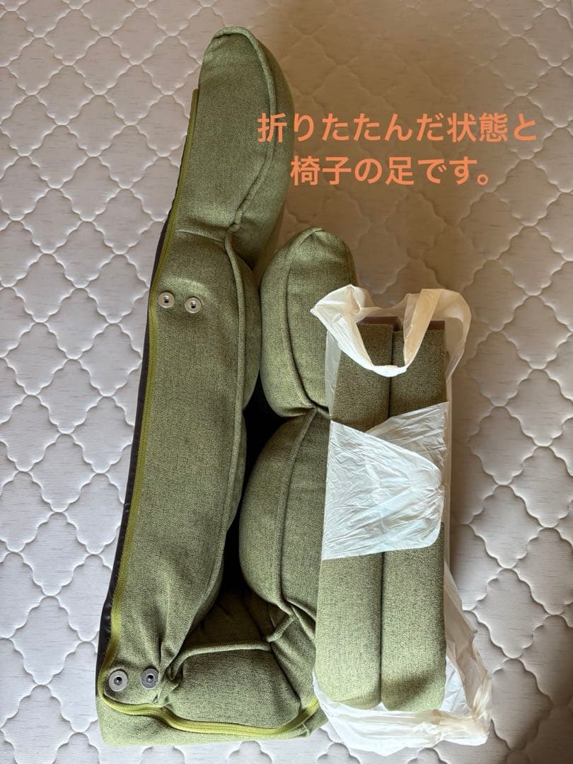 Confort 高座椅子 リクライニングチェア フットレスト一体型（オリーブ）