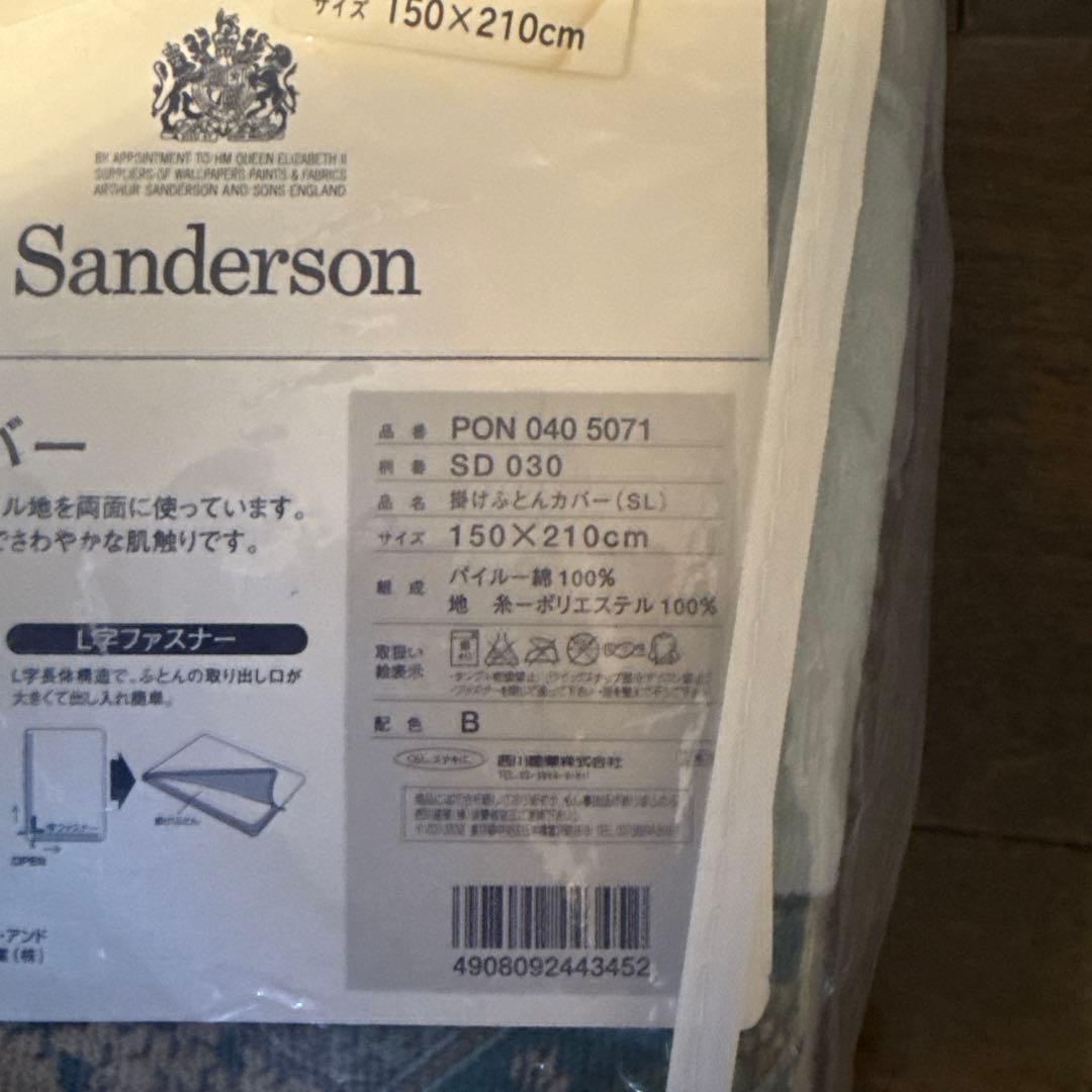 Sanderson 掛け布団カバー 150×210cm