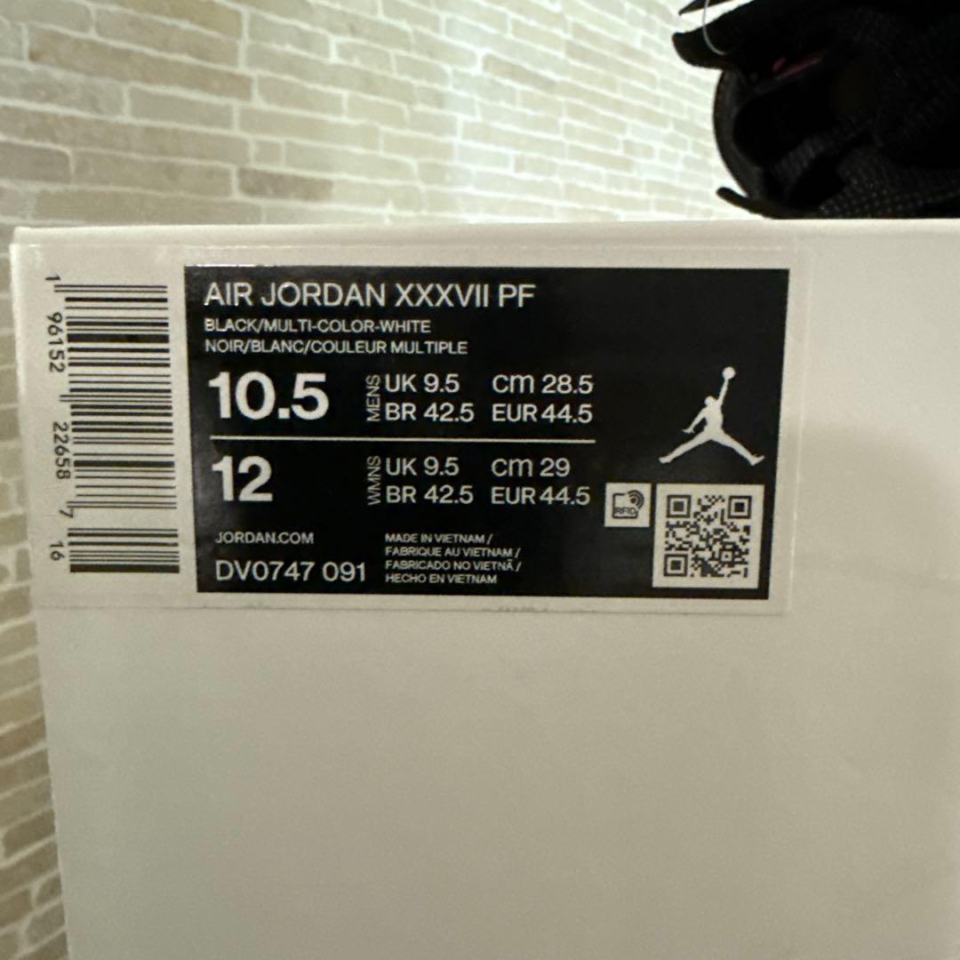 エアージョダン37PF NIKE RJ37バスケットボール　ブラック28.5㎝