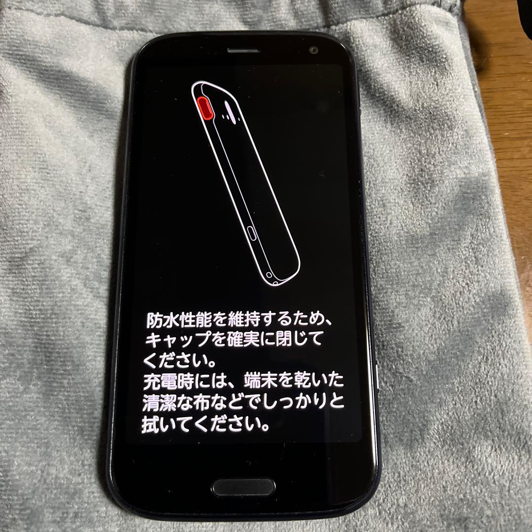 【docomo 】ドコモらくらくスマートフォン F-52B SIMフリー➕付属品