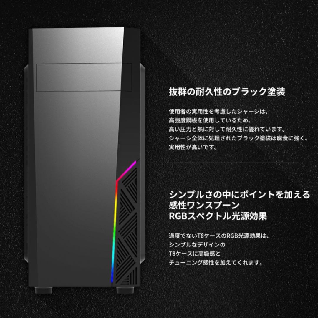 PCデビューに◎GTX1660SP搭載すぐ使えるゲーミングPCモニタ付フルセット