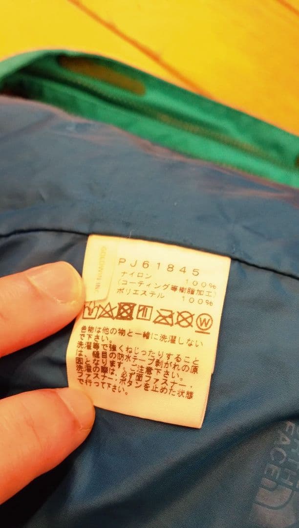ノースフェイス　スクープジャケット、スクープビブのセット　140cm