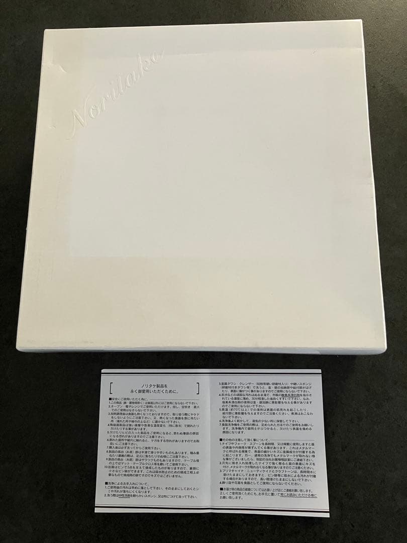 ノリタケ GOURMET GARDEN ケーキ皿 プレート5枚セット 花柄