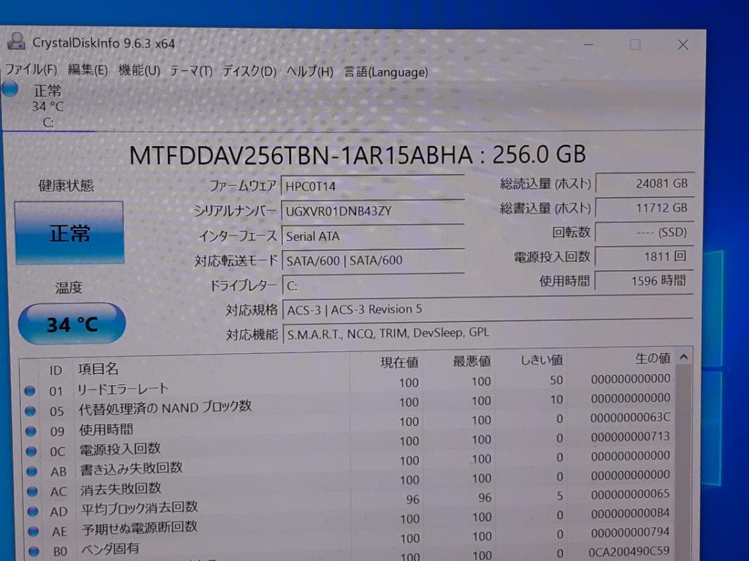 自作PC　RYZEN5 1500X・8GB・256GB・HD6670