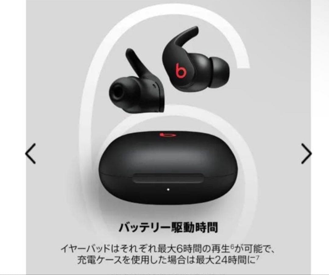 ヘッドホン Beats fit pro black