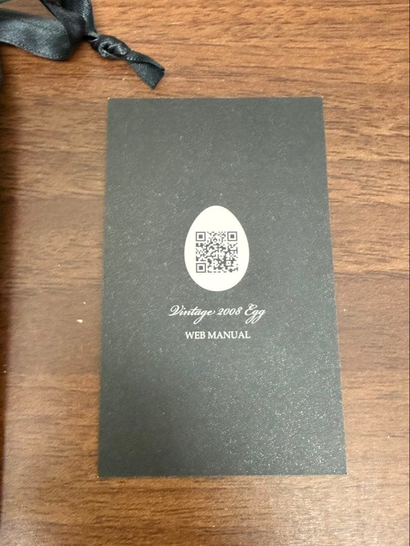 【未開封品】エンジェル シャンパーニュ ヴィンテージ グリーンエッグ 2008