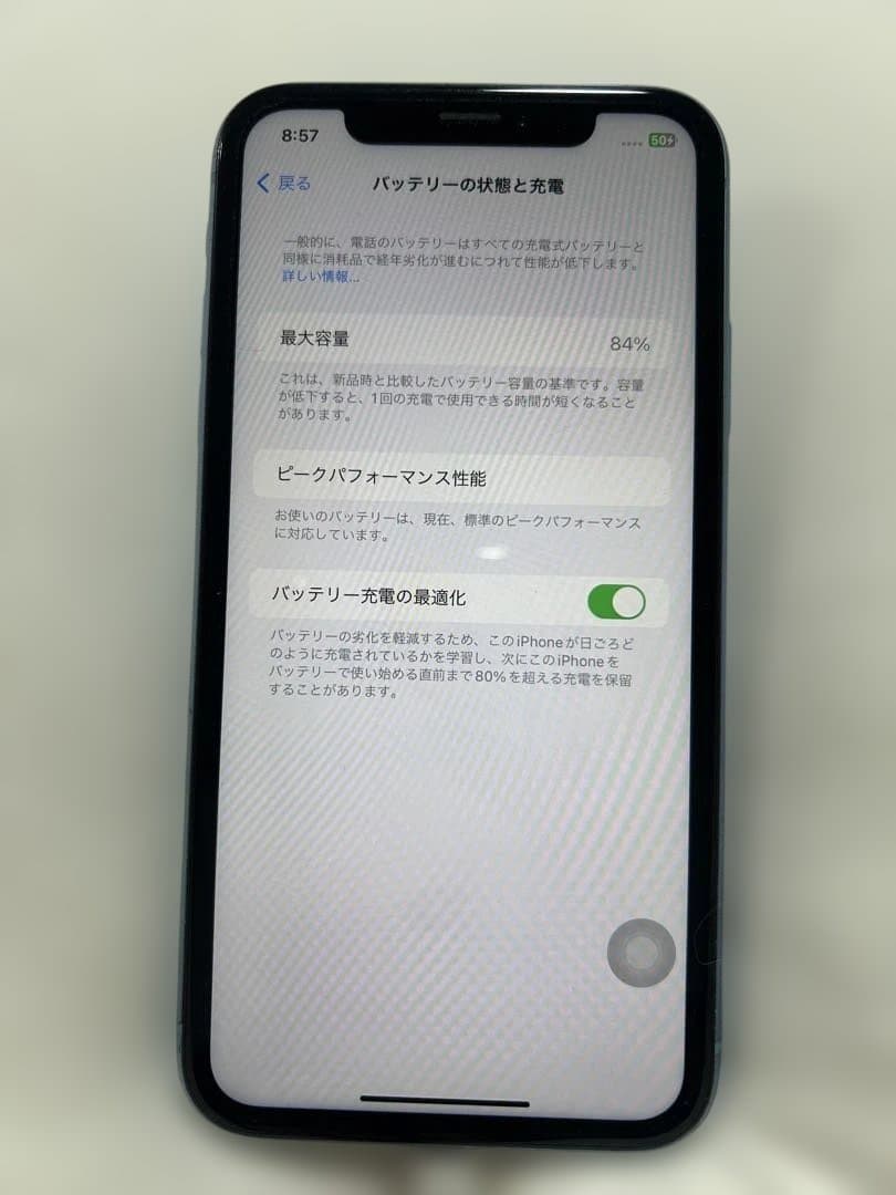 iPhone XR 64GB ブルー SIMロックなし 背面ヒビあり 動作確認済