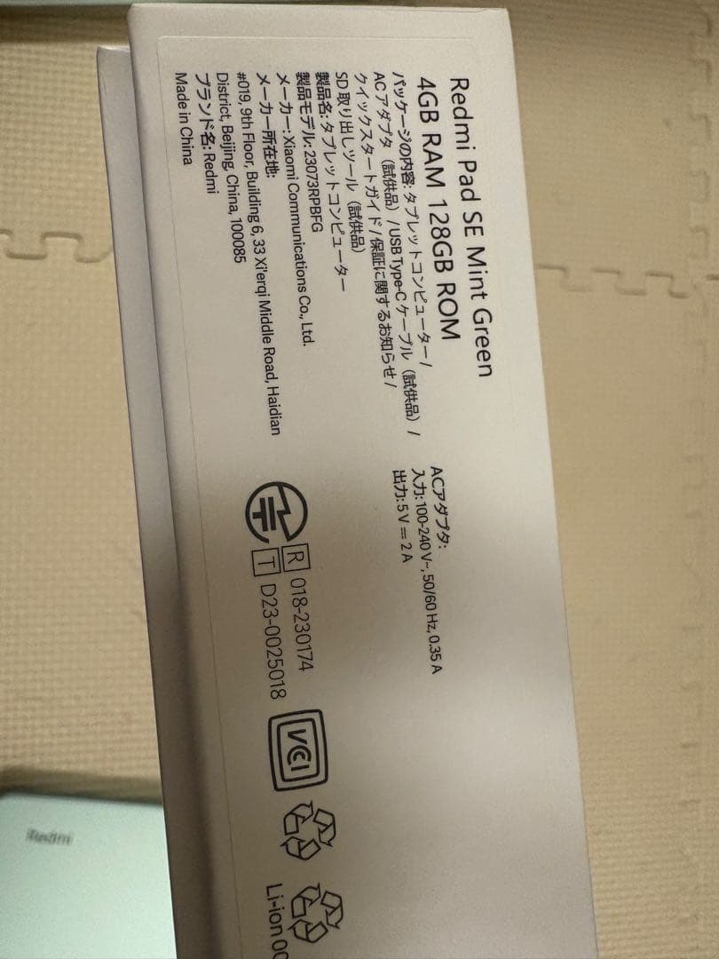 Xiaomi シャオミRedmi Pad SE ケース付き タブレット