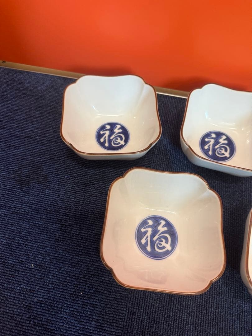 1896 宮内庁御用達『十四代 辻常陸』　辻製　福文字　鉢　5客