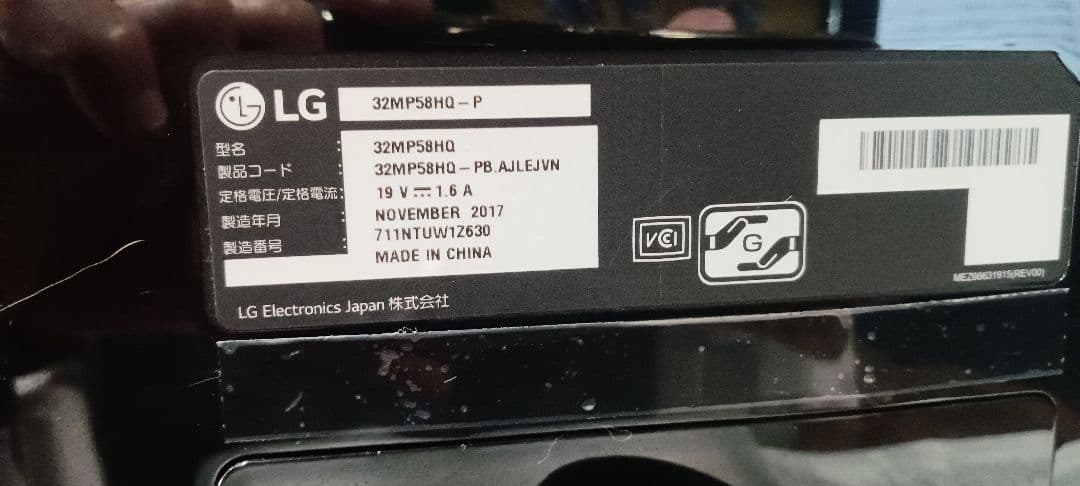 LG 32MPS58HQ-P モニター 32インチ