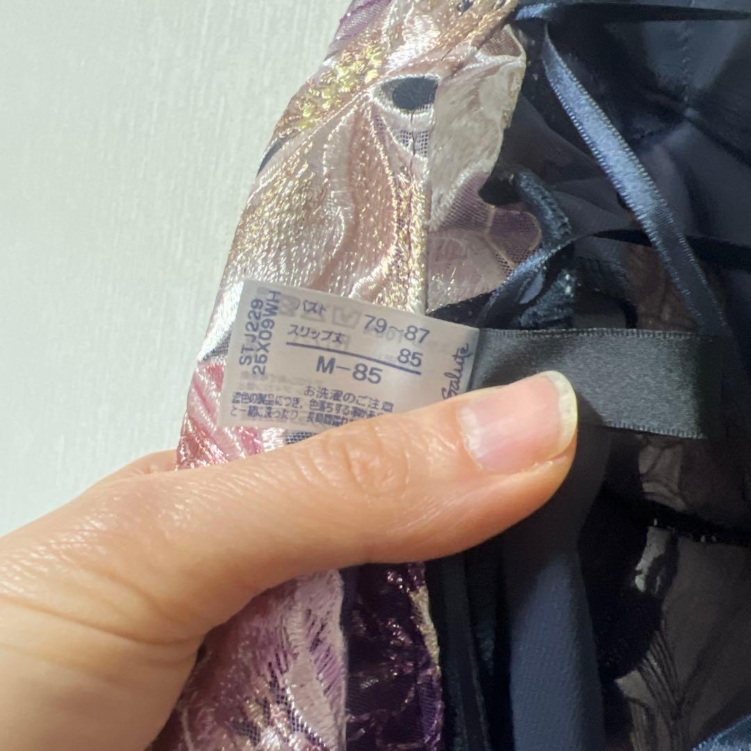 美品☆サルート 限定販売　29グループ キャミソール Mサイズ