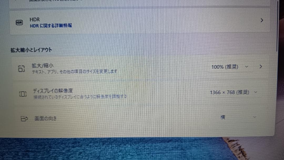 Teruaki Kozu様用hp ProBook 450 G7 第10世代i5