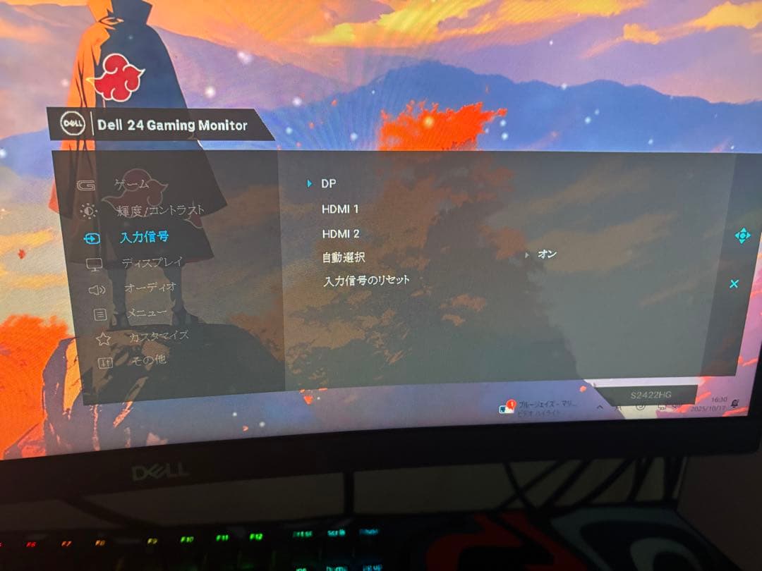 DELL 曲面モニター165Hz