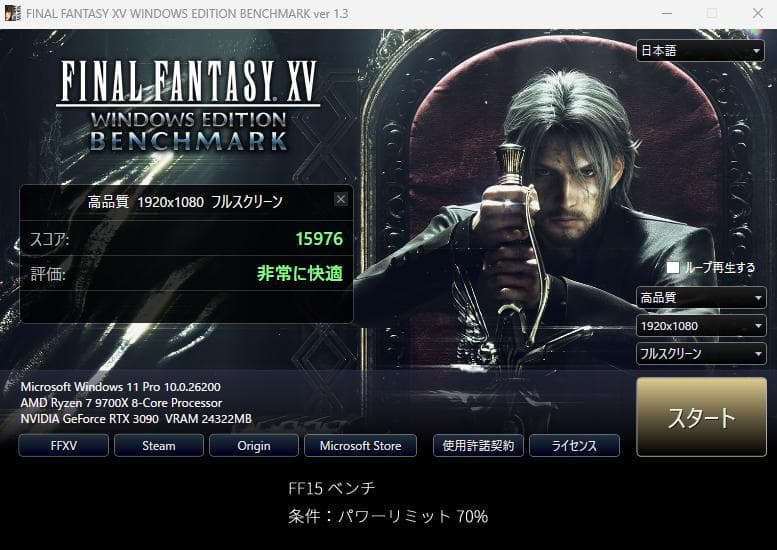 RTX3090 24GB GALAKURO 付属品完備 動作確認済