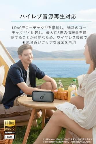 Anker Soundcore Motion 300 USB対応 【ハイレゾ音A