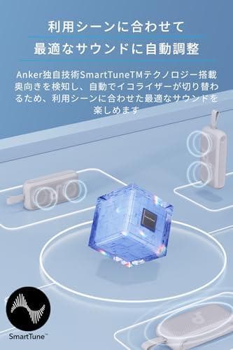 Anker Soundcore Motion 300 USB対応 【ハイレゾ音A