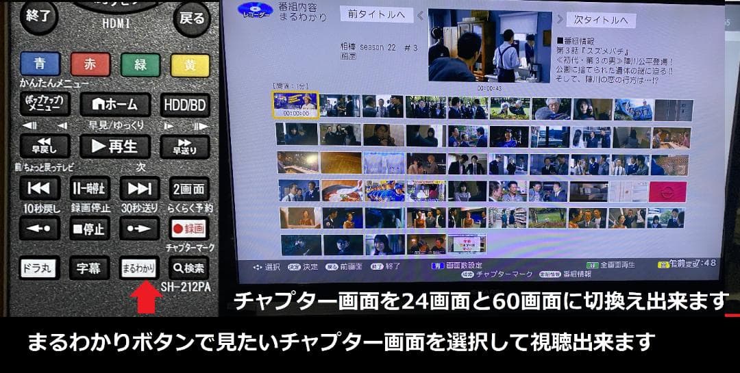SHARP ブルーレイレコーダー 2B-C05BW1「 2TB容量アップ」