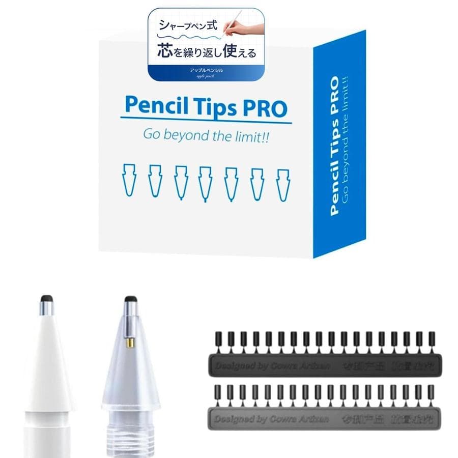 美品｜Apple Pencil（第2世代）｜Pencil Tips PRO