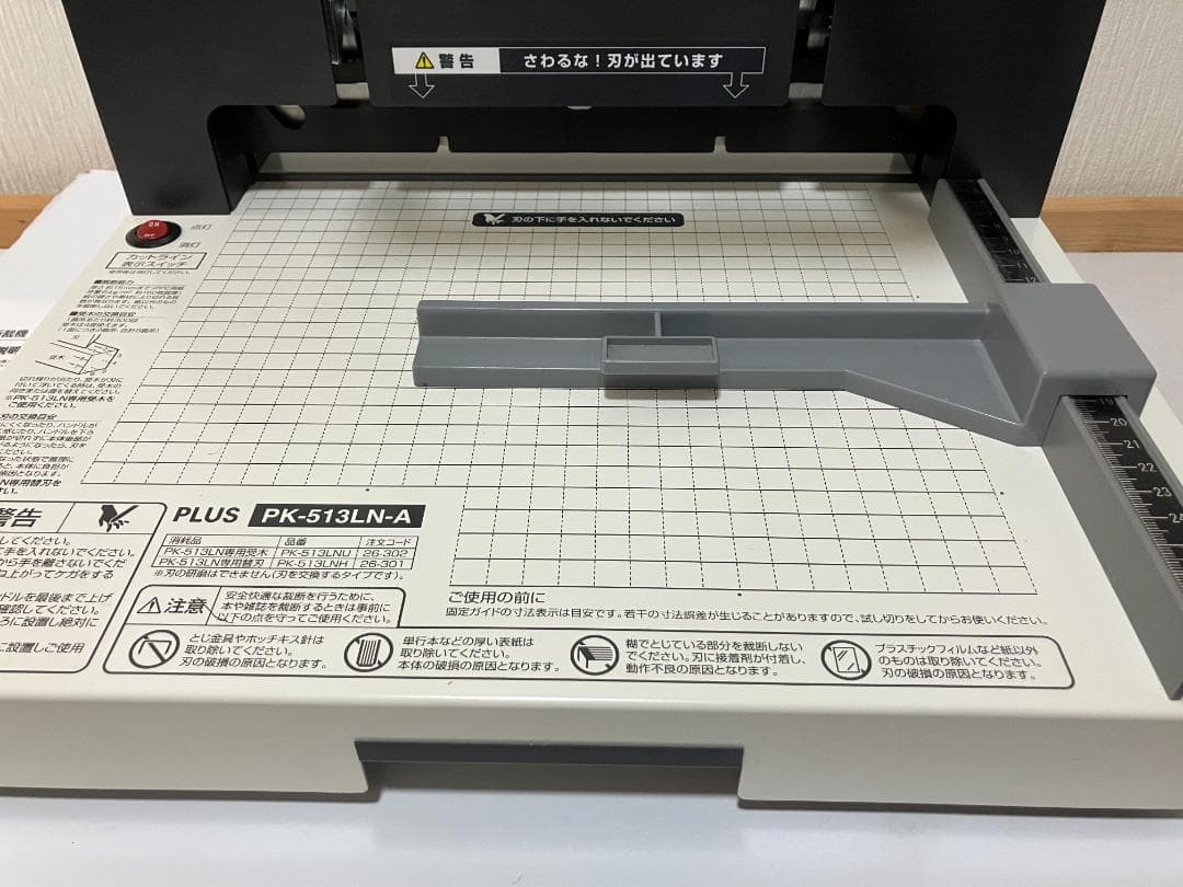 PLUS PK-513LN-A かんたん替刃交換　裁断機　中古品