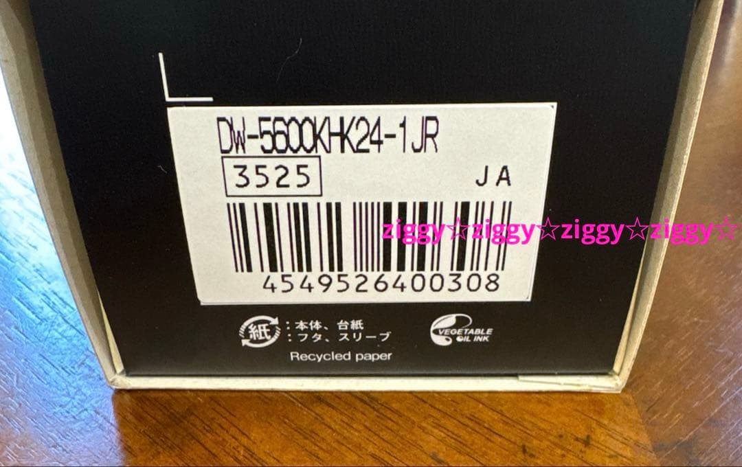 G-SHOCK 葛飾北斎 神奈川沖浪裏 DW-5600KHK24-1JR