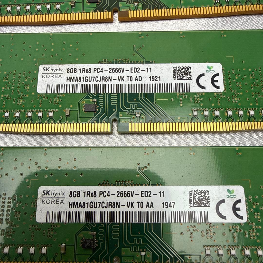 SK hynix 8GB PC4-2666V メモリー 4枚セット