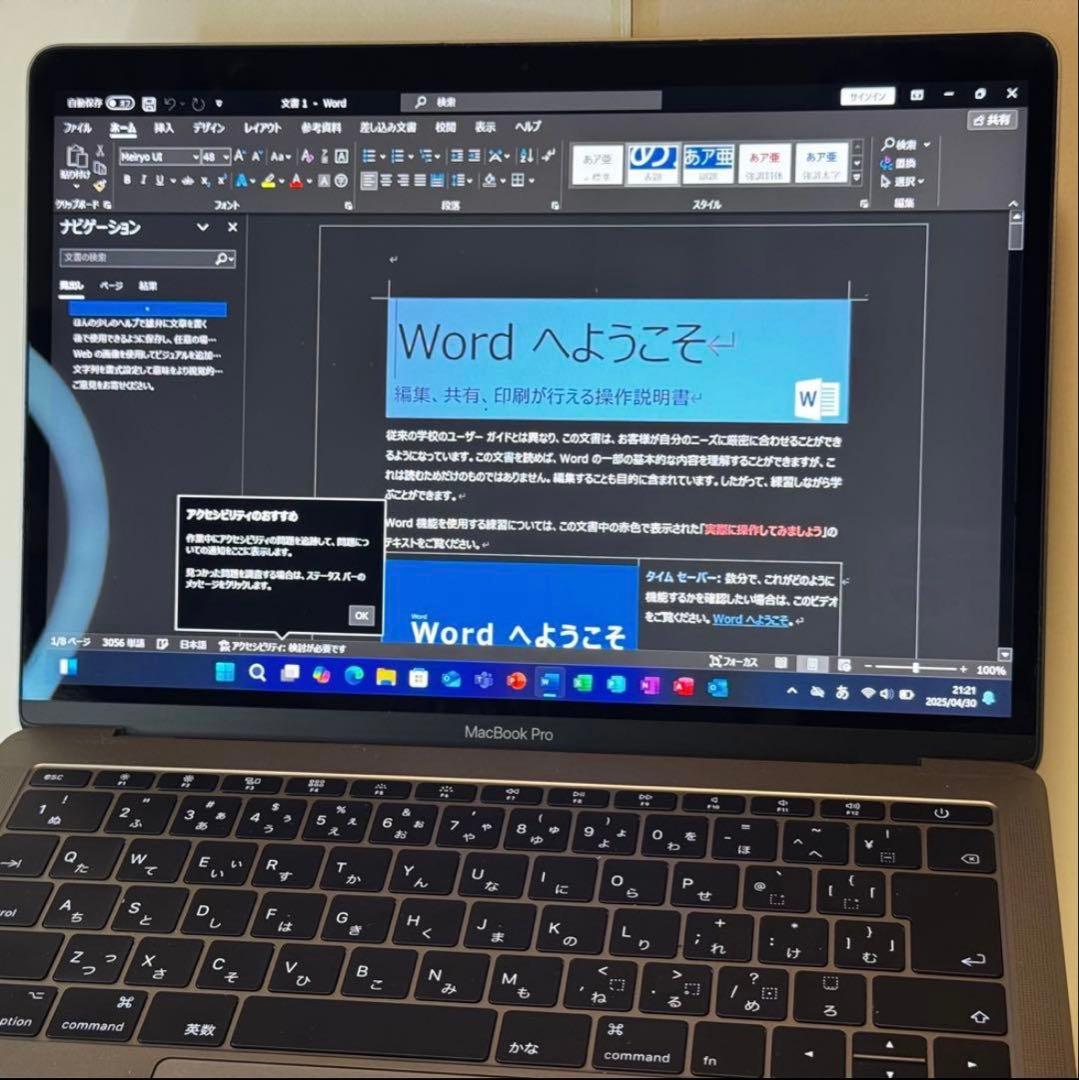 【Win11+Office】バッテリー良好MacBook Pro 13㌅ グレー