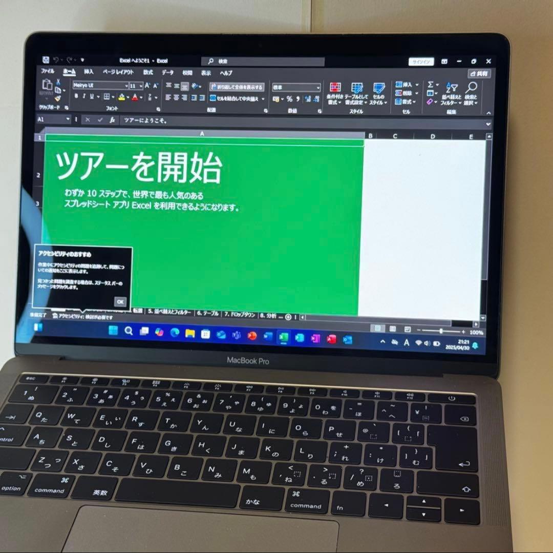 【Win11+Office】バッテリー良好MacBook Pro 13㌅ グレー