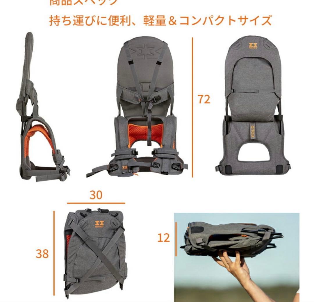 MINIMEIS G4 肩車