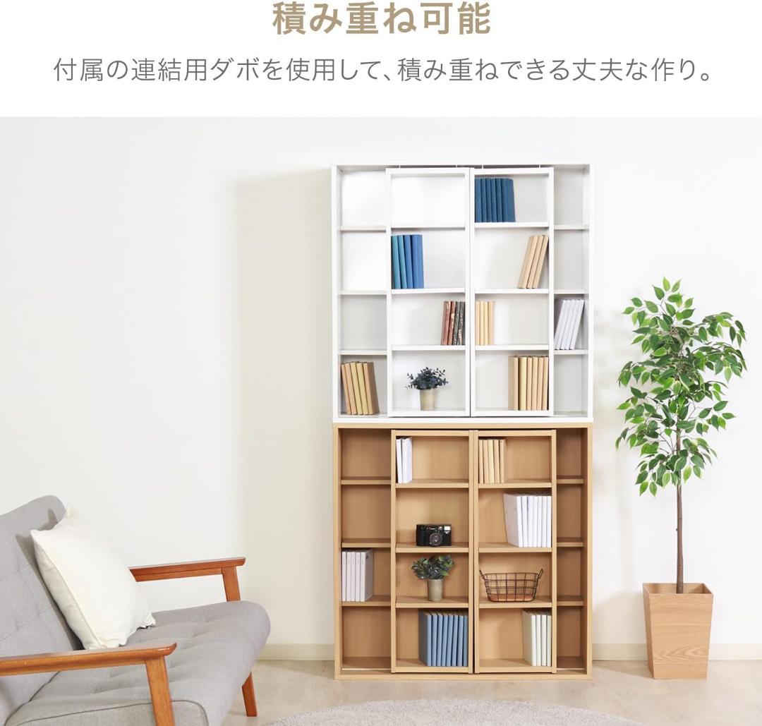 ダブルスライド収納棚 W90 ナチュラル