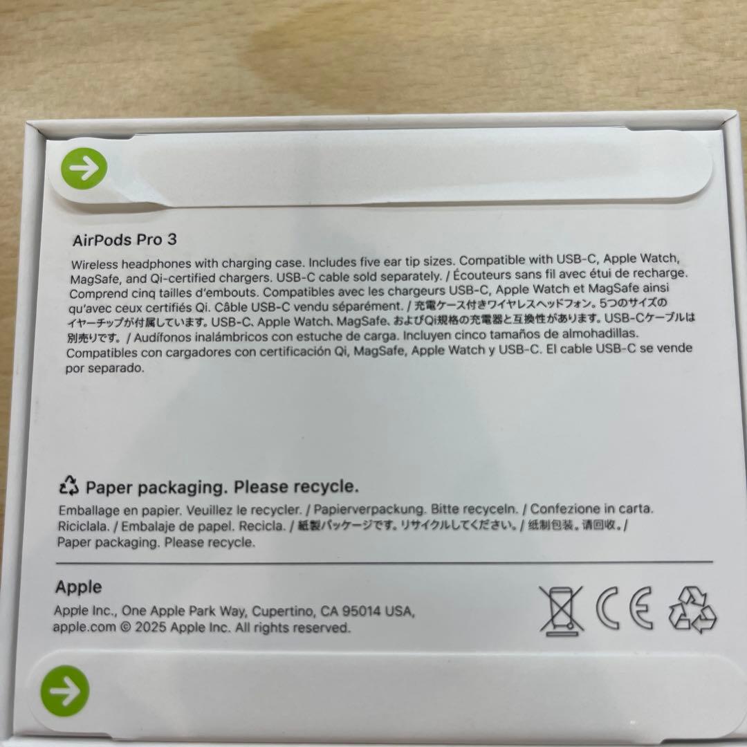 【新品・未使用・未開封】AirPods Pro 3 本体 充電ケース付き