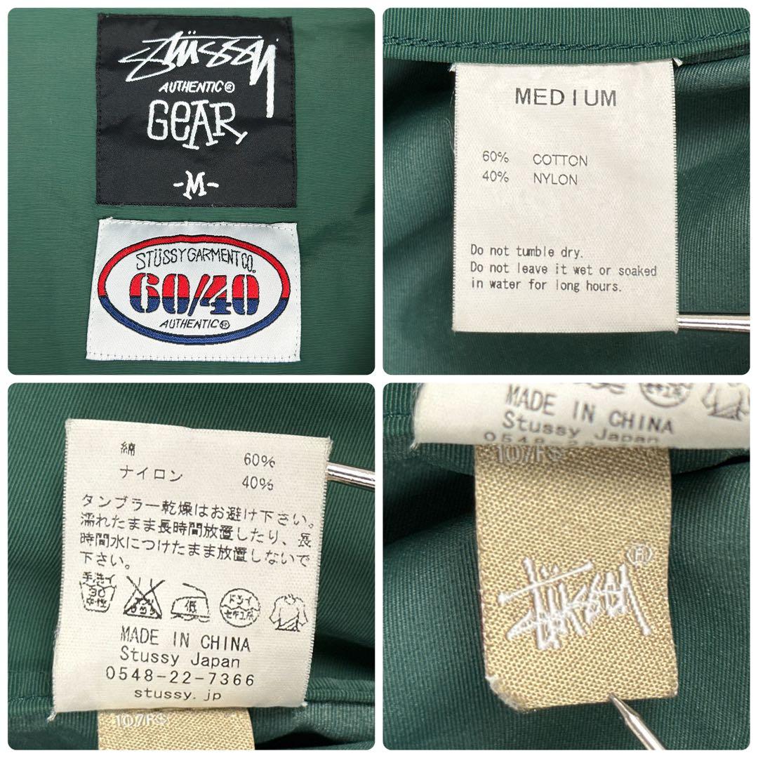 old stussy 00s フィッシング ジャケット オールドステューシー