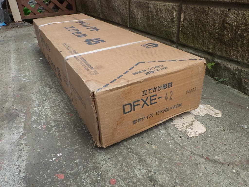 フローリング　床材　厚13ｍｍ（茶系色）永大産業　１坪入　未使用