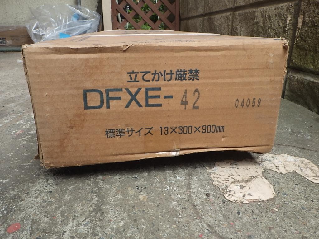 フローリング　床材　厚13ｍｍ（茶系色）永大産業　１坪入　未使用