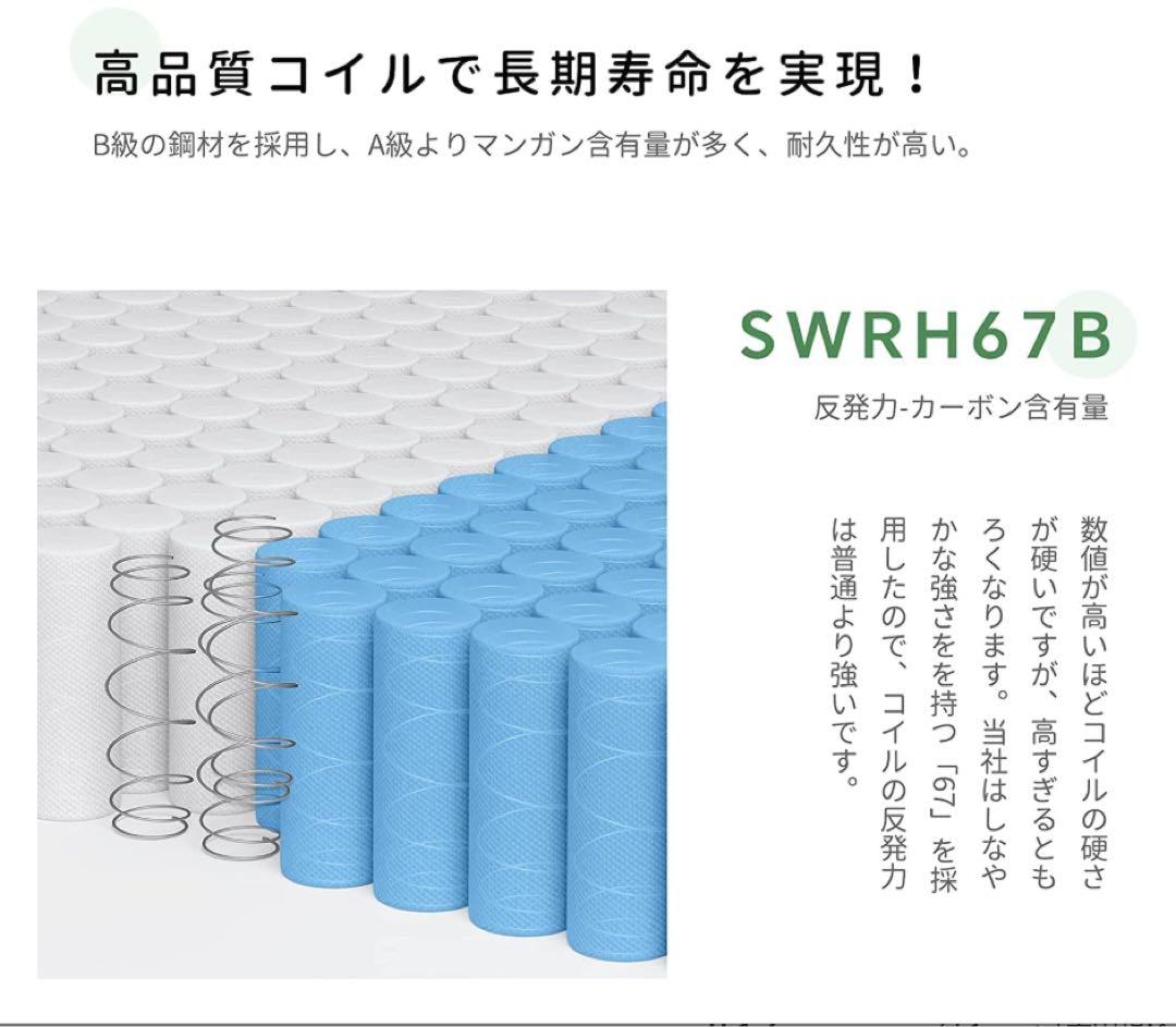 マットレス クイーン ポケットコイル 24cm メモリーフォーム9層構造 高反発