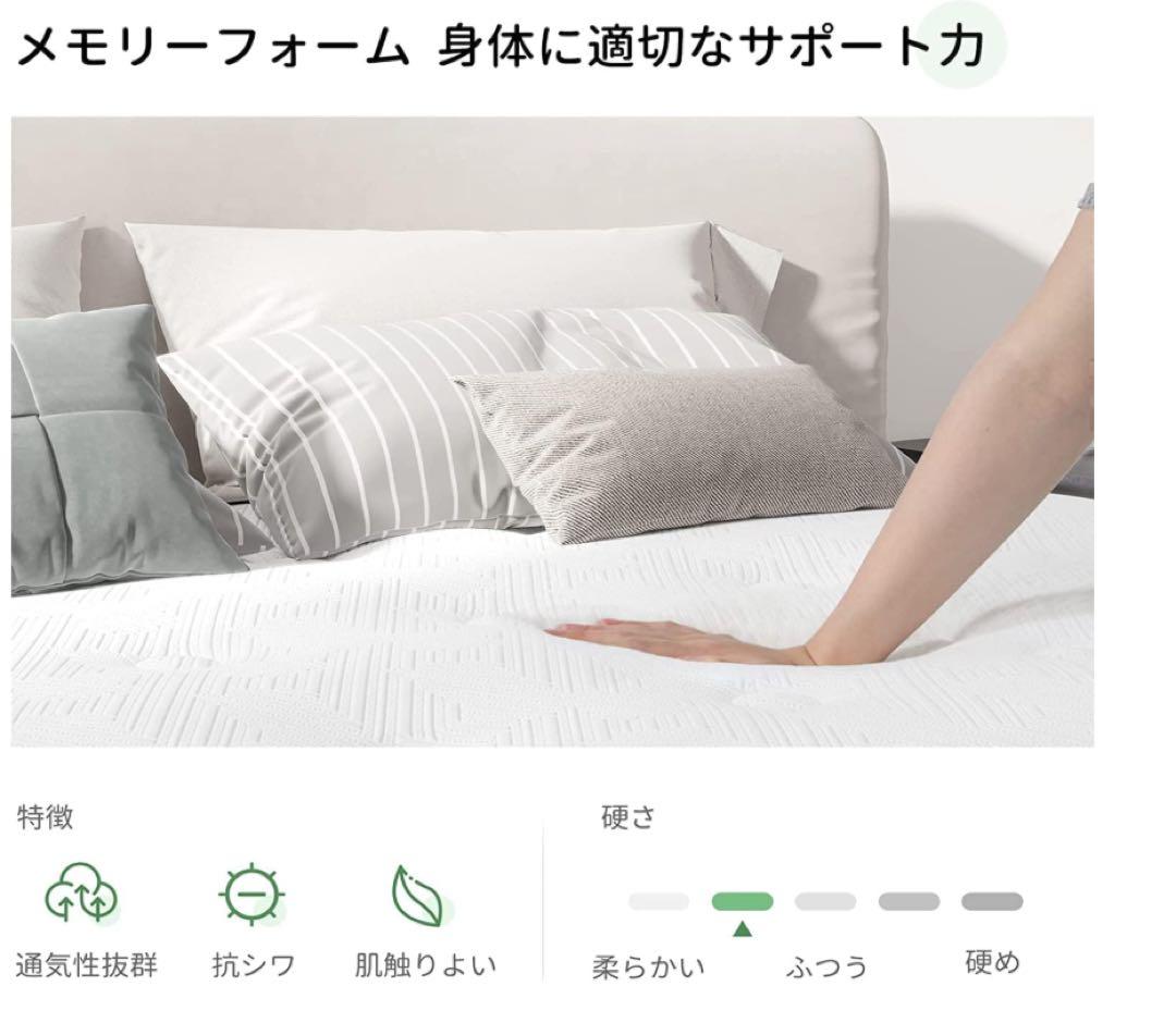 マットレス クイーン ポケットコイル 24cm メモリーフォーム9層構造 高反発