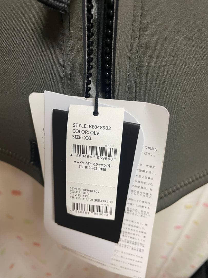 【タグ付き新品未使用】RVCA メンズタッパー