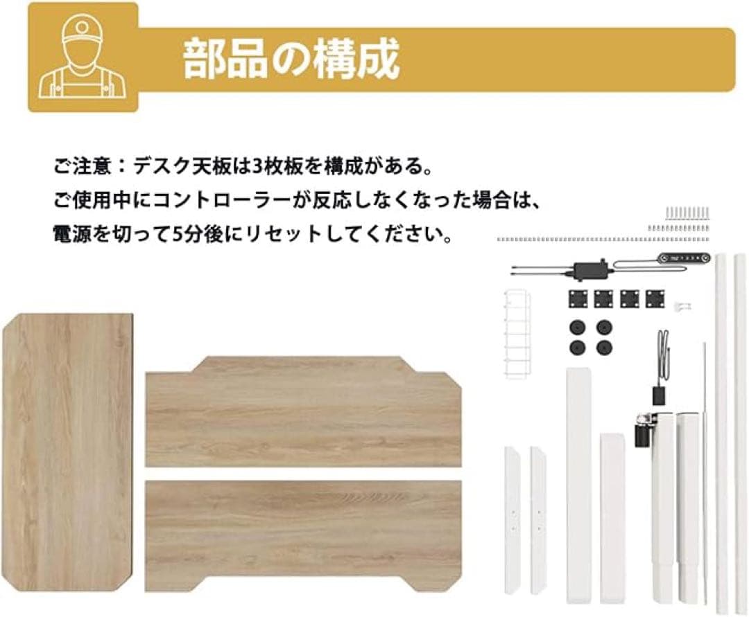 ⭐️電動昇降デスク￼ナチュラルウッドL字型パソコンデスク 幅150×奥行101