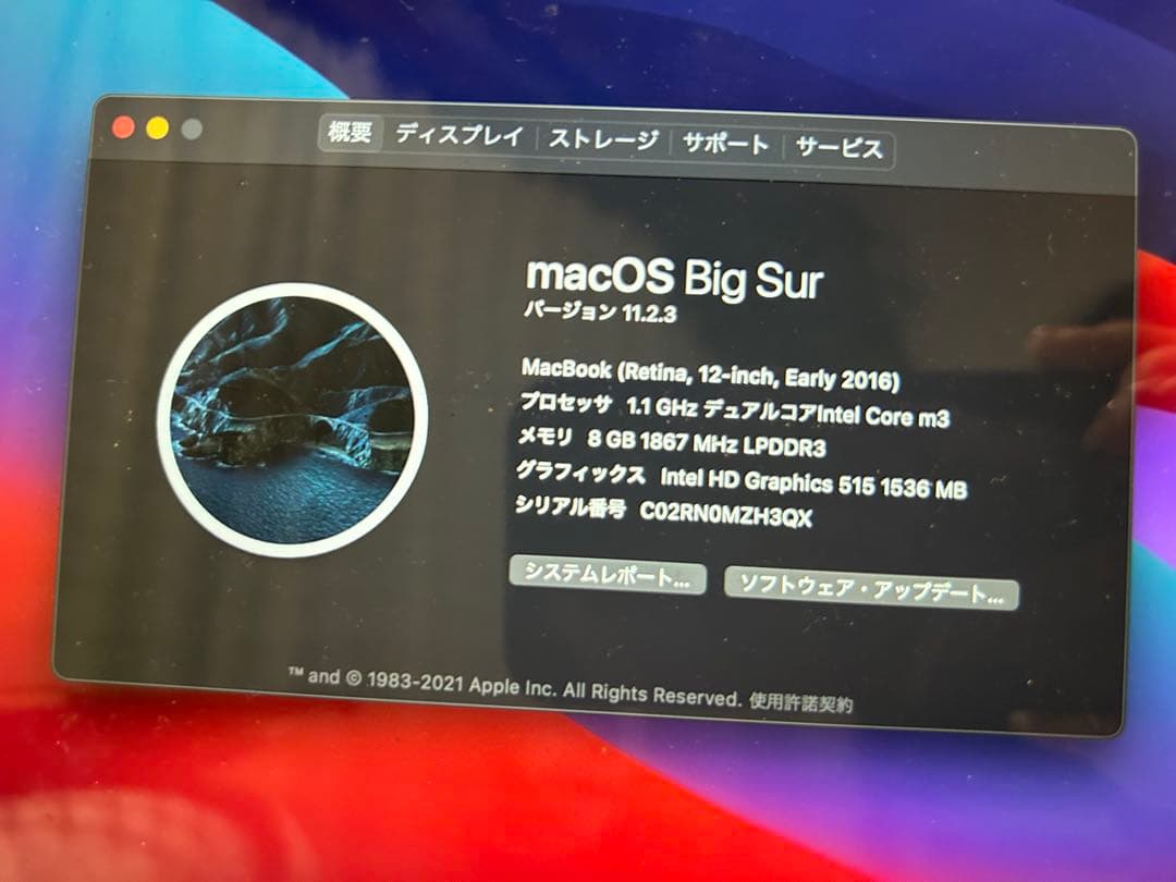【ジャンク】MacBookローズゴールド12インチRetinaEarly2016