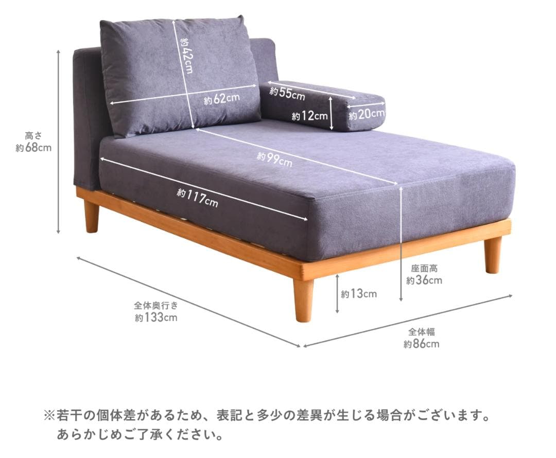 167 VENTOTA　 1人掛け カウチソファー Soroi (ソロイ)