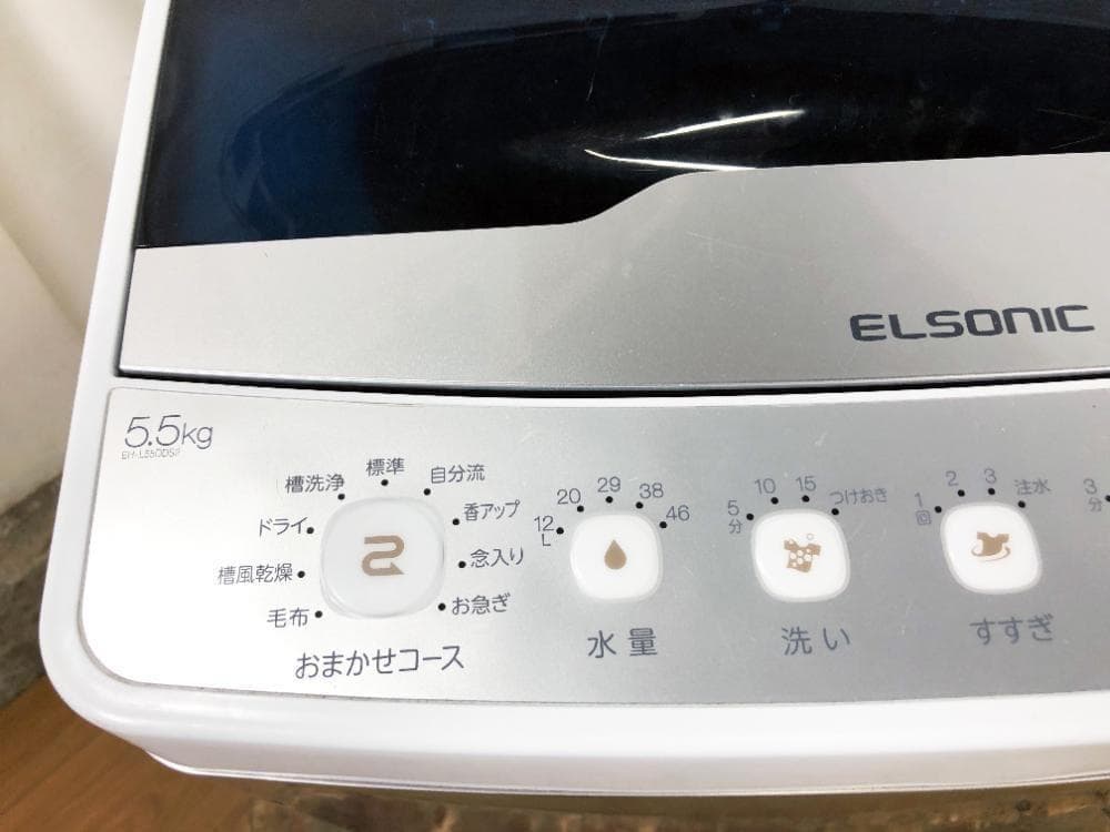 30日迄！★ELSONIC 5.5Kg 洗濯機【EH-L55DDS2】