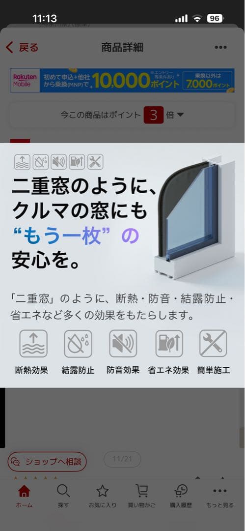 ★趣味職人　サンシェード★ヴェルファイア アルファード★