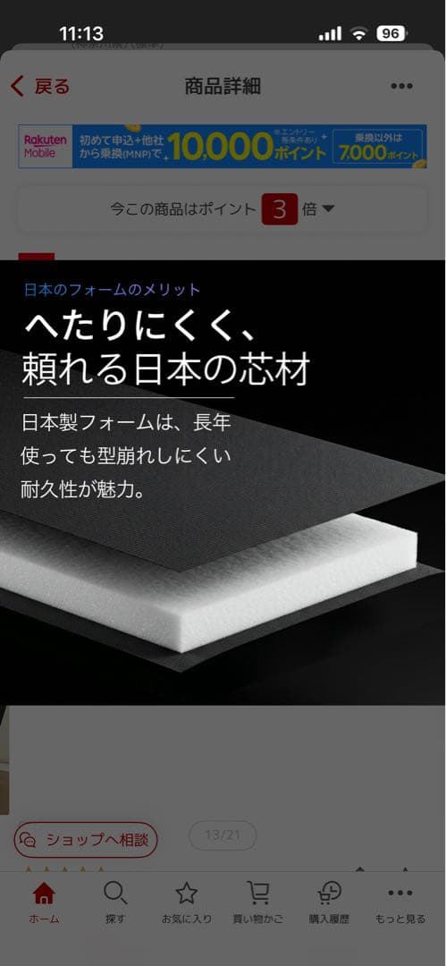 ★趣味職人　サンシェード★ヴェルファイア アルファード★