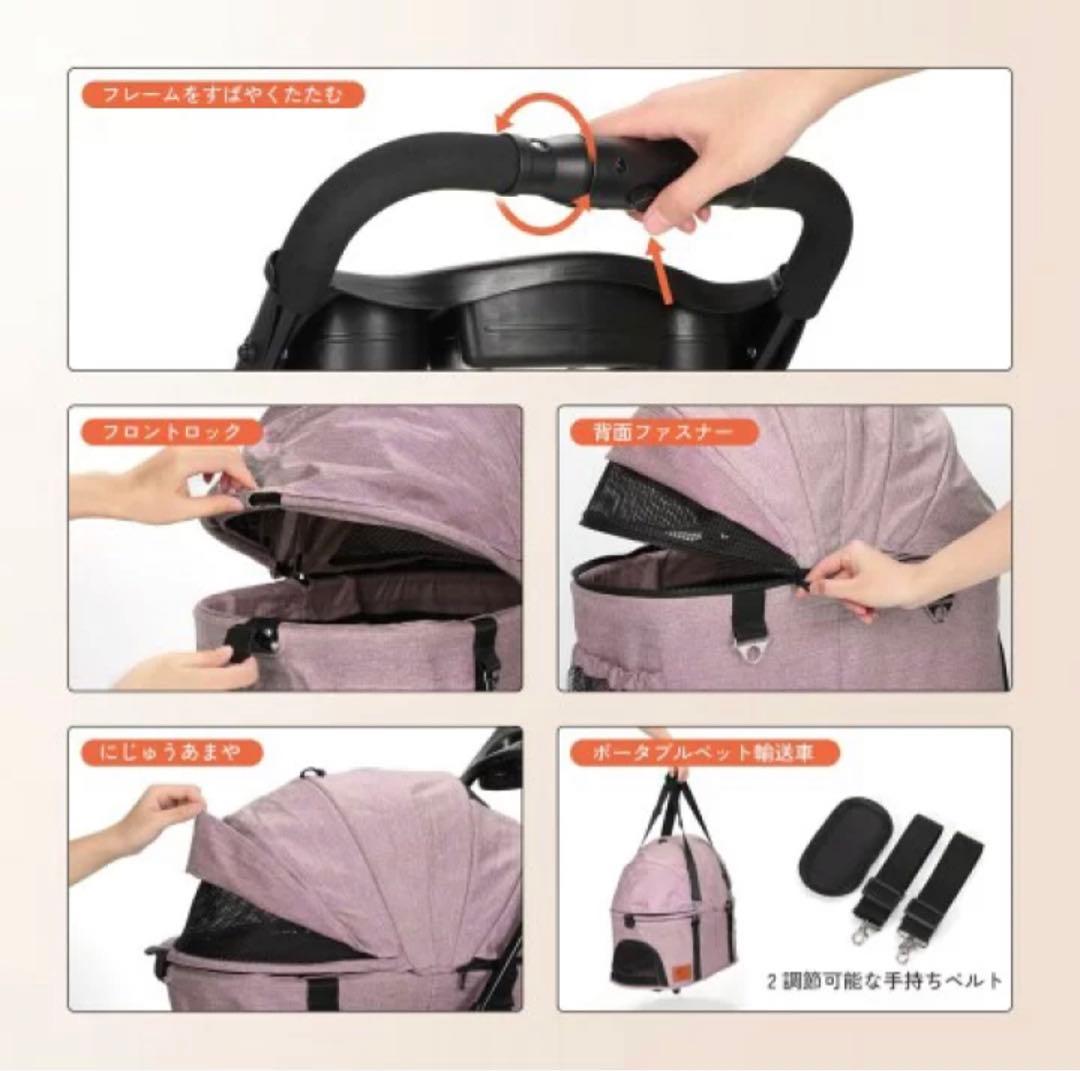 ペットカート 4輪360°回転 折りたたみ 猫犬兼用 軽量コンパクト ブレーキ付