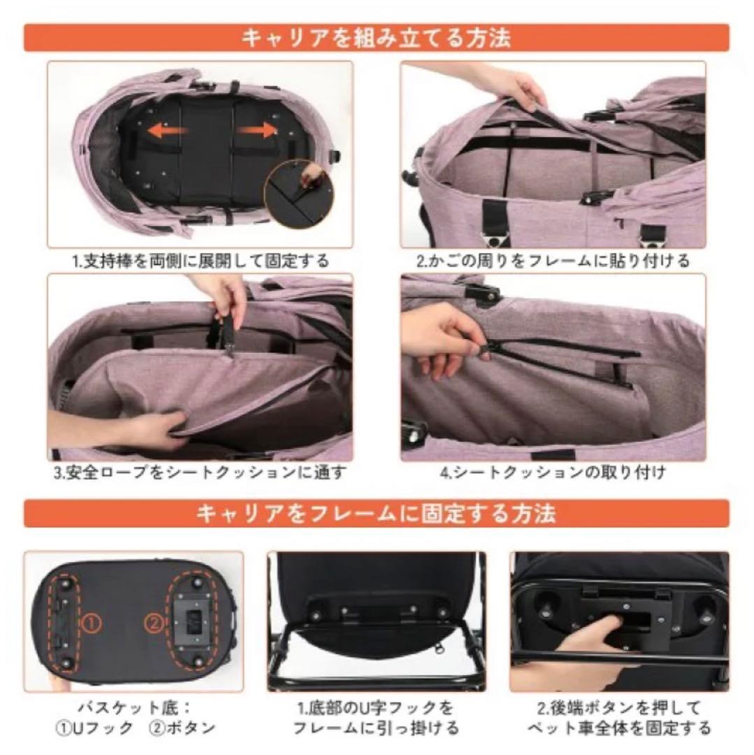 ペットカート 4輪360°回転 折りたたみ 猫犬兼用 軽量コンパクト ブレーキ付