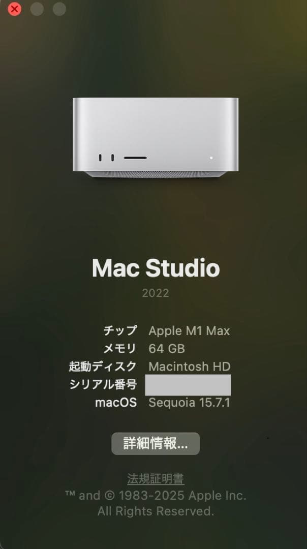 Macデスクトップ Mac Studio (2022) M1 Max 64GB / 512GB
