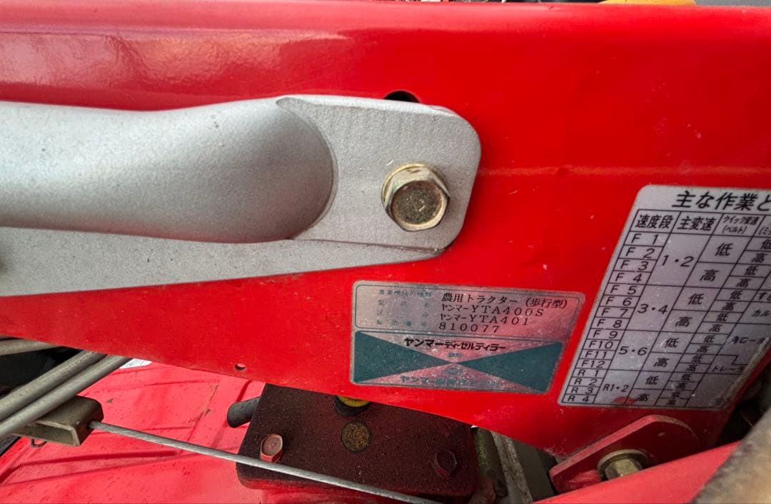 ヤンマー　YANMAR　YTA401　ディーゼルエンジン　L40