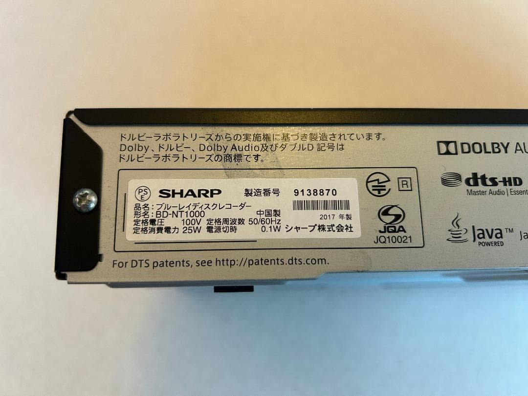 AQUOS BD-NT1000 ブルーレイレコーダー 2017年製